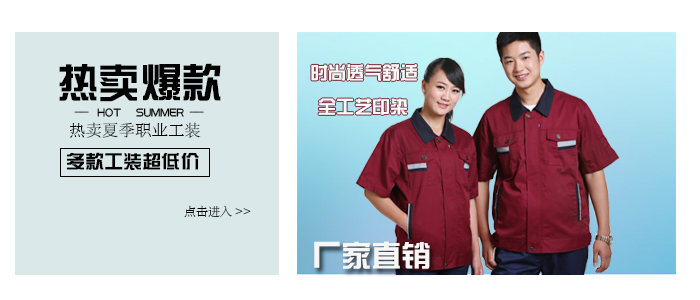 http://theacademyredbank.com/xiajigongzuofu.shtml